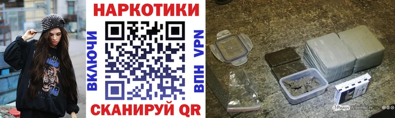 Хочу наркоту Безенчук Марихуана  Мефедрон  МЕТАМФЕТАМИН  ГАШИШ  КОКАИН  Альфа ПВП 