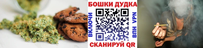 нарко площадка официальный сайт  omg ТОР  Безенчук  Еда ТГК конопля 
