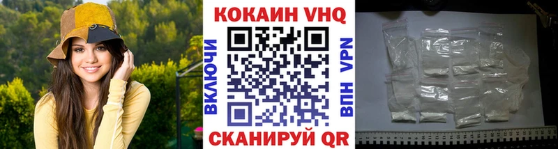 COCAIN Эквадор  Безенчук 