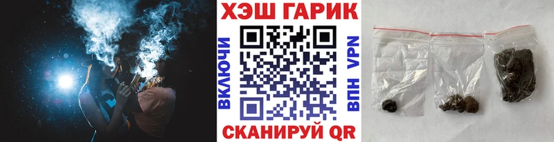 мега зеркало  Безенчук  Гашиш индика сатива 