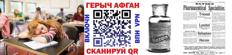 ГЕРОИН белый  купить наркотик  Безенчук 
