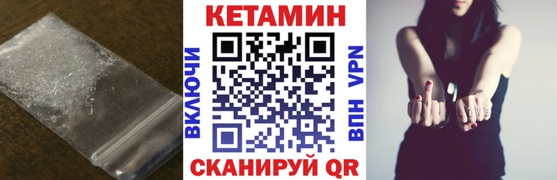 купить наркоту Безенчук Кетамин VHQ