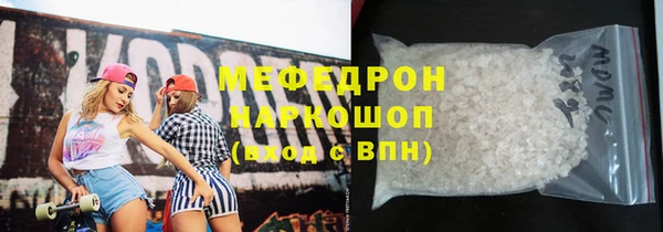 мет Армянск