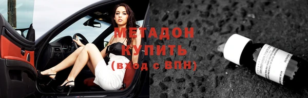 мет Армянск