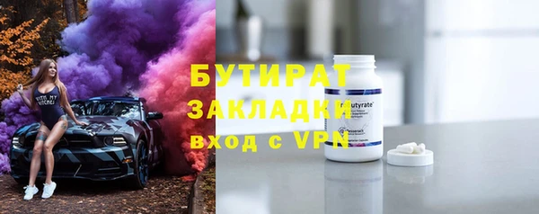 мет Армянск