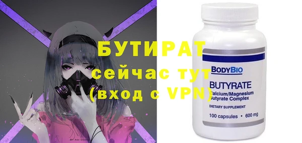 бошки Аркадак