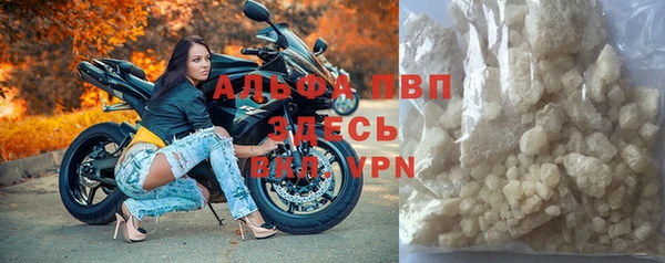 мет Армянск