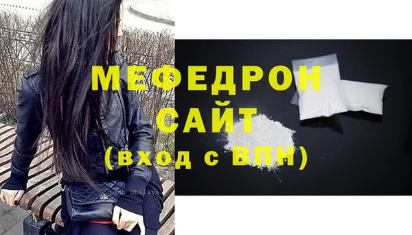 2c-b Белокуриха