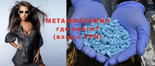 мет Армянск