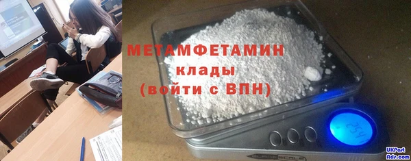 мет Армянск