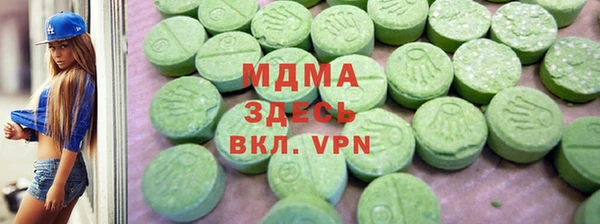 мет Армянск
