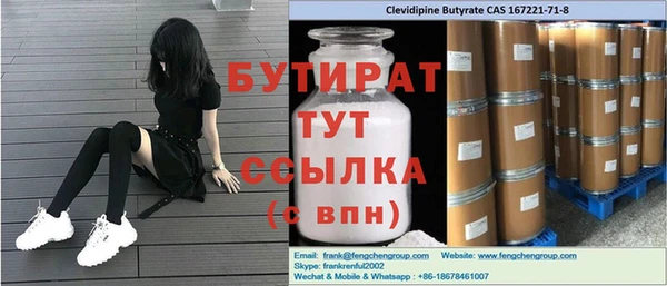 бошки Аркадак