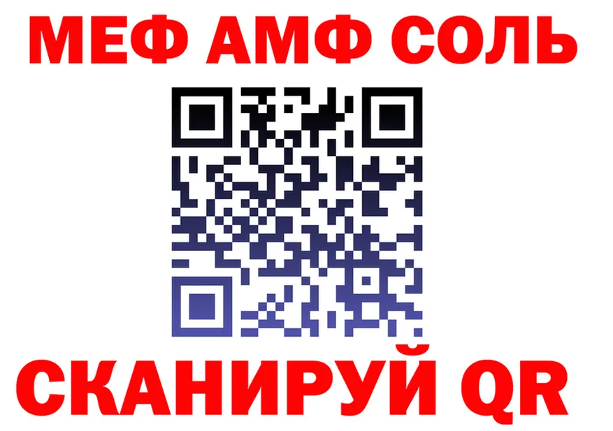 Меф 4 MMC зеркало мориарти OMG Безенчук