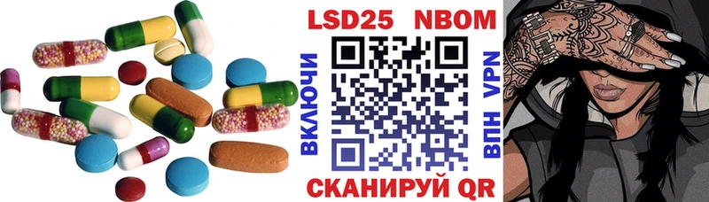 МЕГА ссылка  Безенчук  LSD-25 экстази ecstasy 