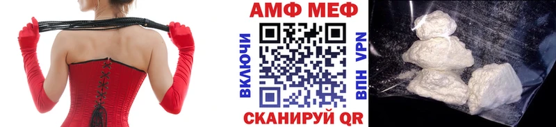 Первитин Methamphetamine  Безенчук 