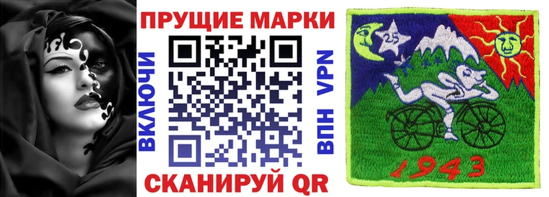 Марки NBOMe 1,8мг  даркнет сайт  Безенчук 