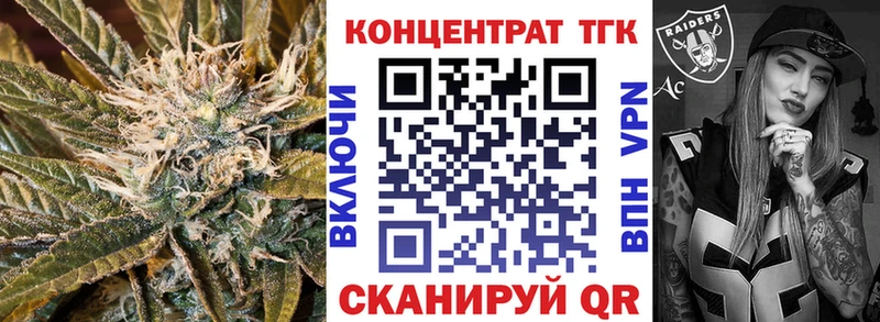 Дистиллят ТГК Wax  Безенчук 